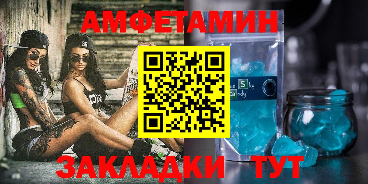 Amphetamine  Амфетамин Premium  Вход с VPN  Самара  АМФЕТАМИН 