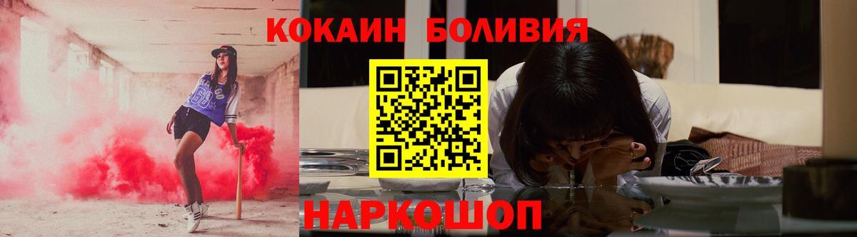 Cocaine Колумбийский Самара