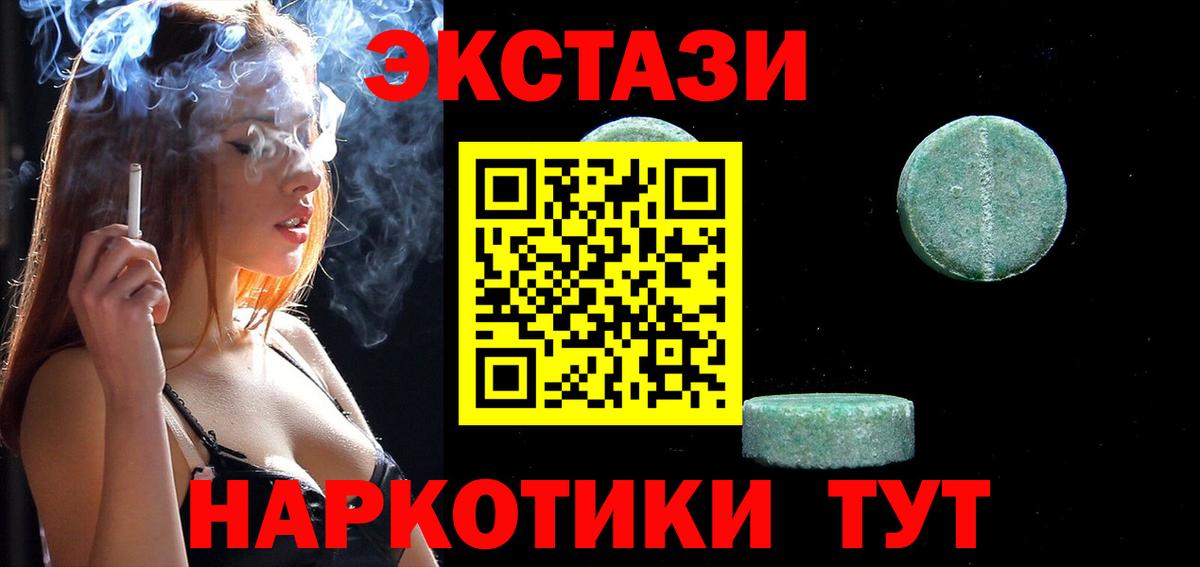 Экстази бентли  MEGA ТОР  Экстази  что такое наркотик  Экстази таблы  Самара  Вход с VPN 