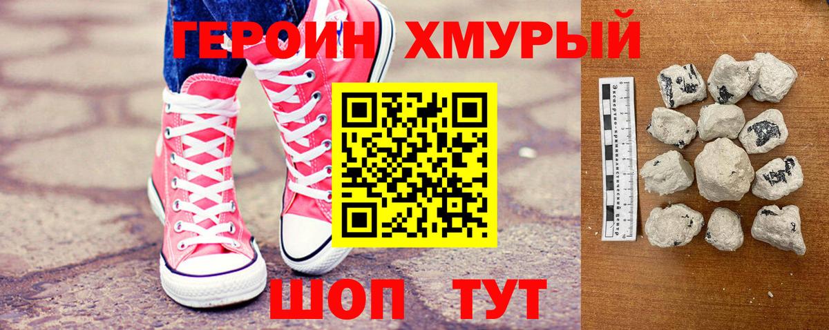 Самара  Героин  Вход с VPN  Героин афганец 