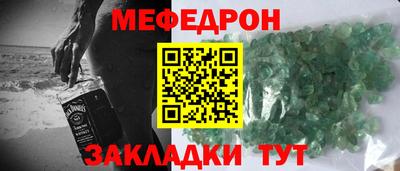 прущие грибы Вышний Волочёк
