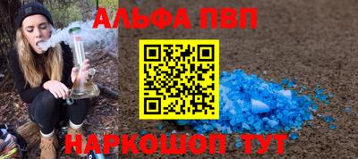 прущие грибы Вышний Волочёк