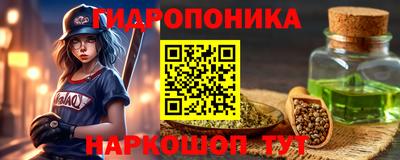амф Гуково