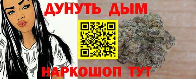 амф Гуково