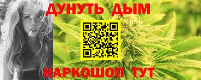 амф Гуково