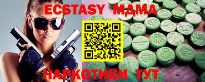 герыч Гулькевичи