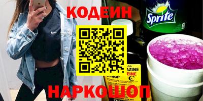 прущие грибы Вязники