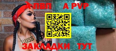 винт Гудермес