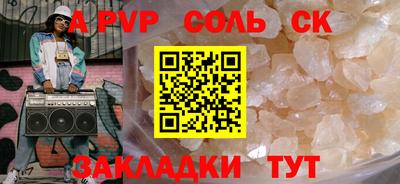 винт Гудермес
