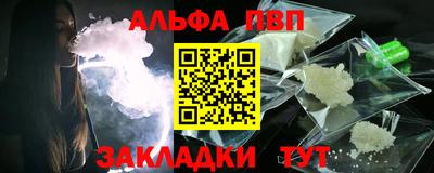 амф Гуково