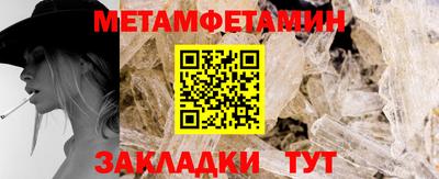 прущие грибы Вышний Волочёк