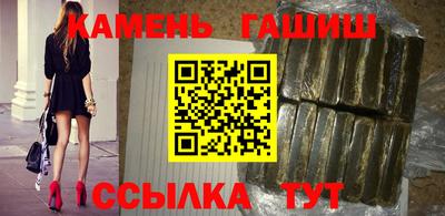 амф Гуково