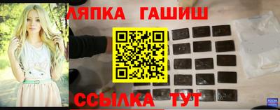 амф Гуково