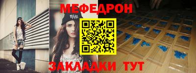 прущие грибы Вышний Волочёк