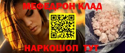 винт Гудермес