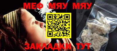 винт Гудермес