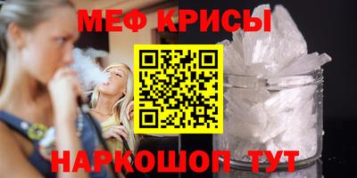 винт Гудермес