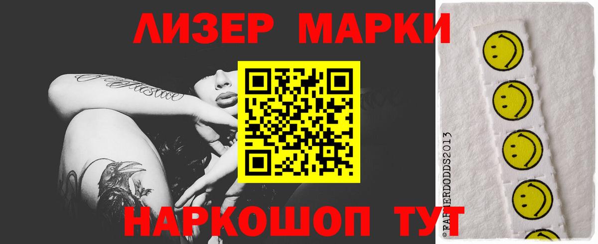 LSD-25 экстази кислота  LSD-25 экстази кислота  Вход с VPN  Самара 