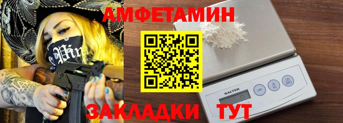 МЕТАМФЕТАМИН  Вход с VPN  Первитин Methamphetamine  Самара  Первитин Methamphetamine 