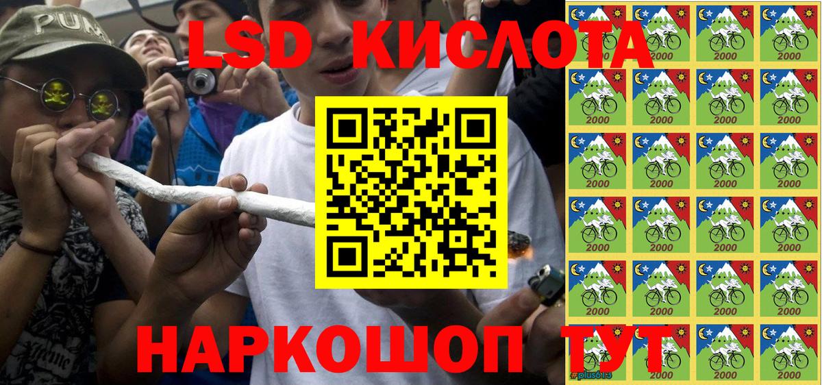Марки N-bome 1500мкг Самара