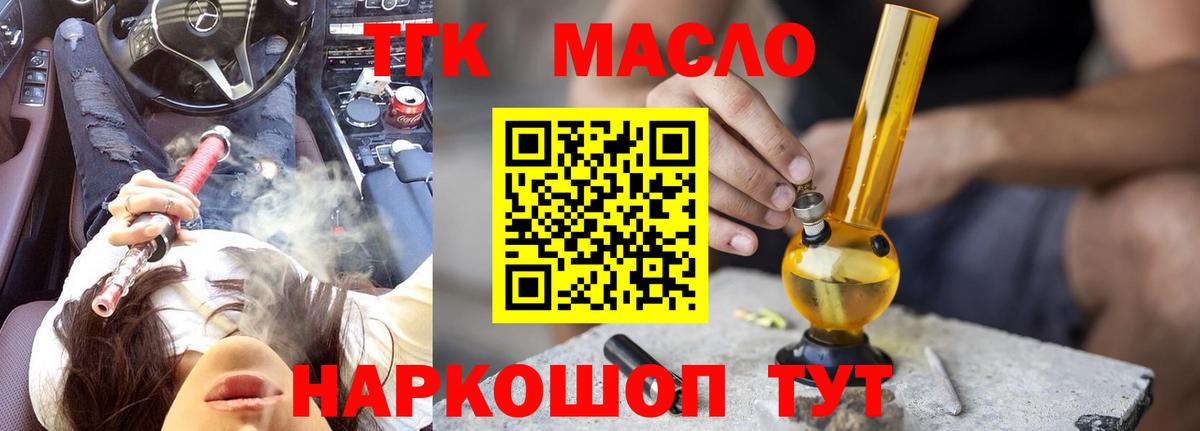 COCAIN Самара