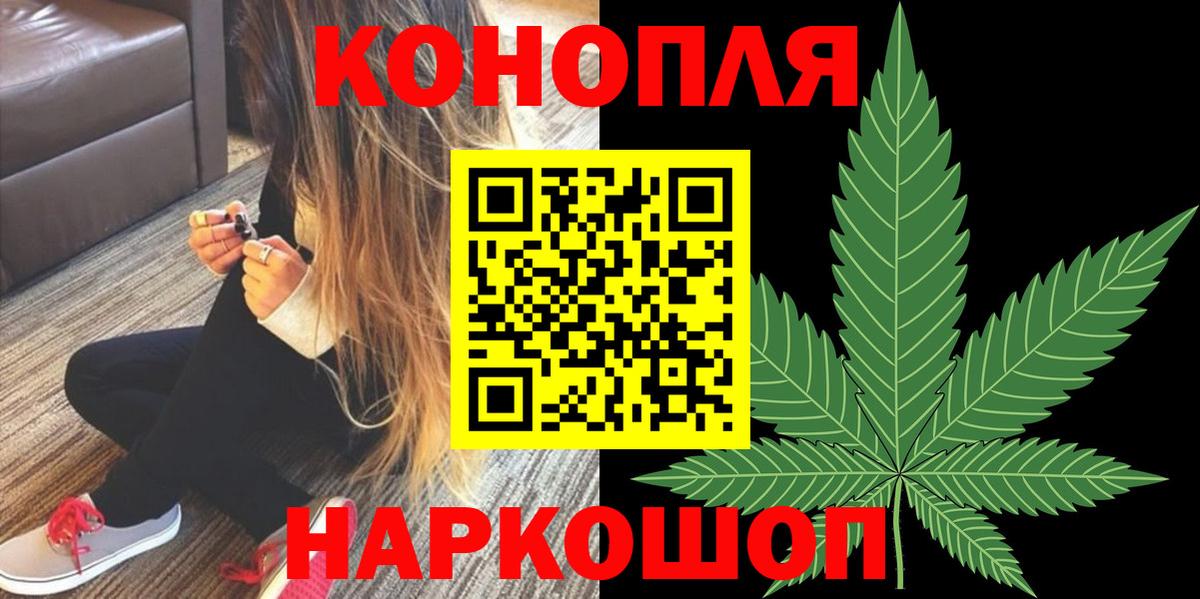 Каннабис LSD WEED Самара