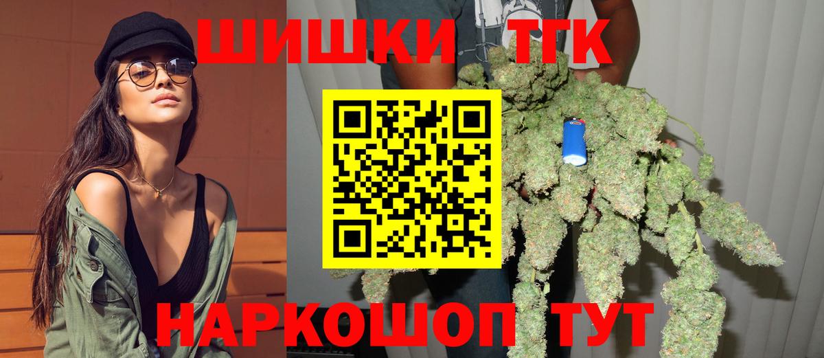 Самара  МАРИХУАНА THC 21%  Марихуана White Widow  Бошки Шишки VHQ  Вход с VPN  Шишки марихуана SATIVA & INDICA 